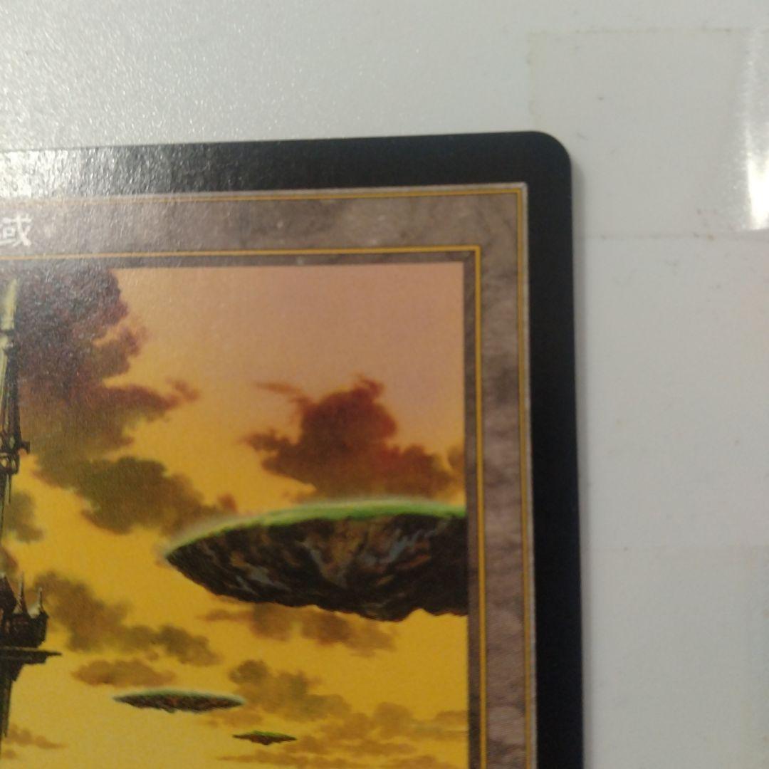 MTG セラの聖域 伝説の土地カード