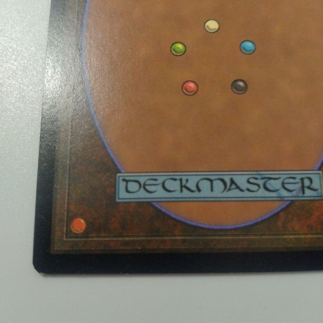 MTG セラの聖域 伝説の土地カード
