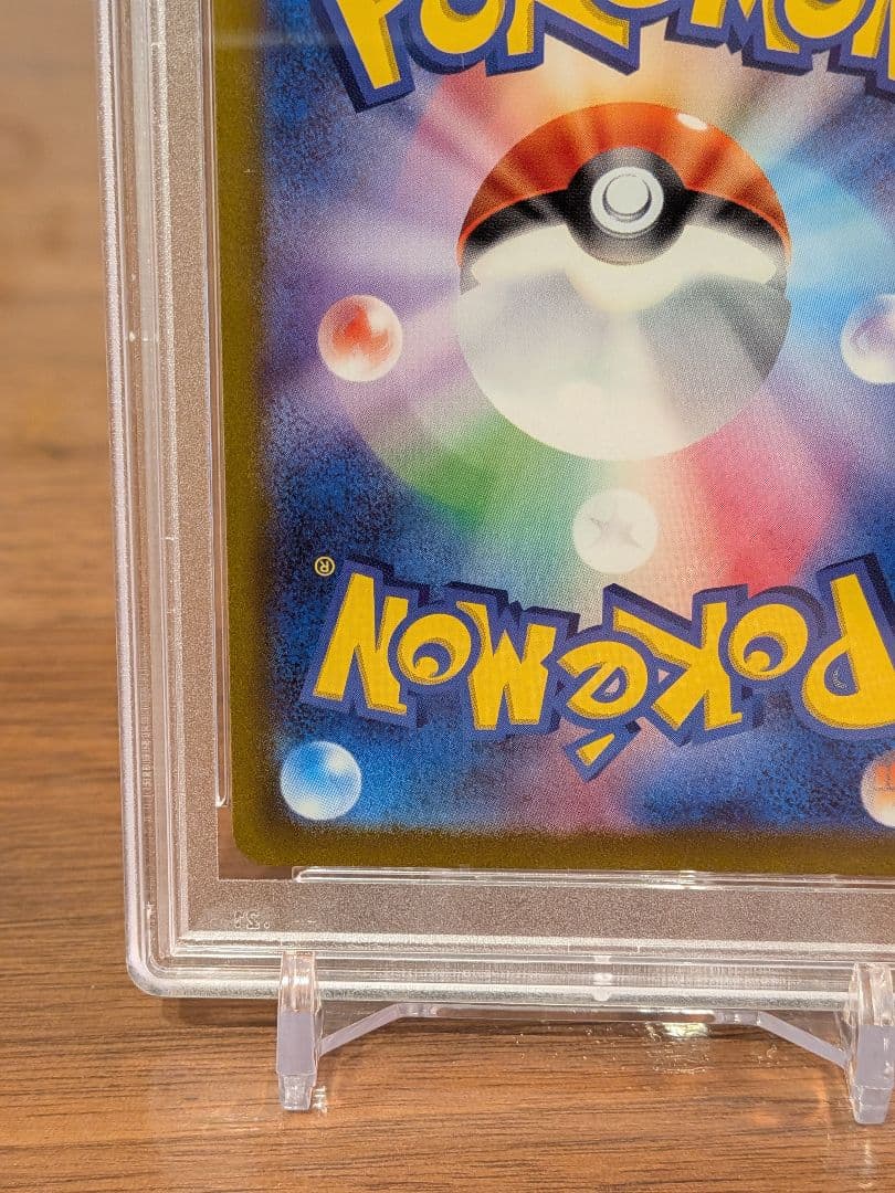 【PSA10】カイ SAR VSTARユニバース
