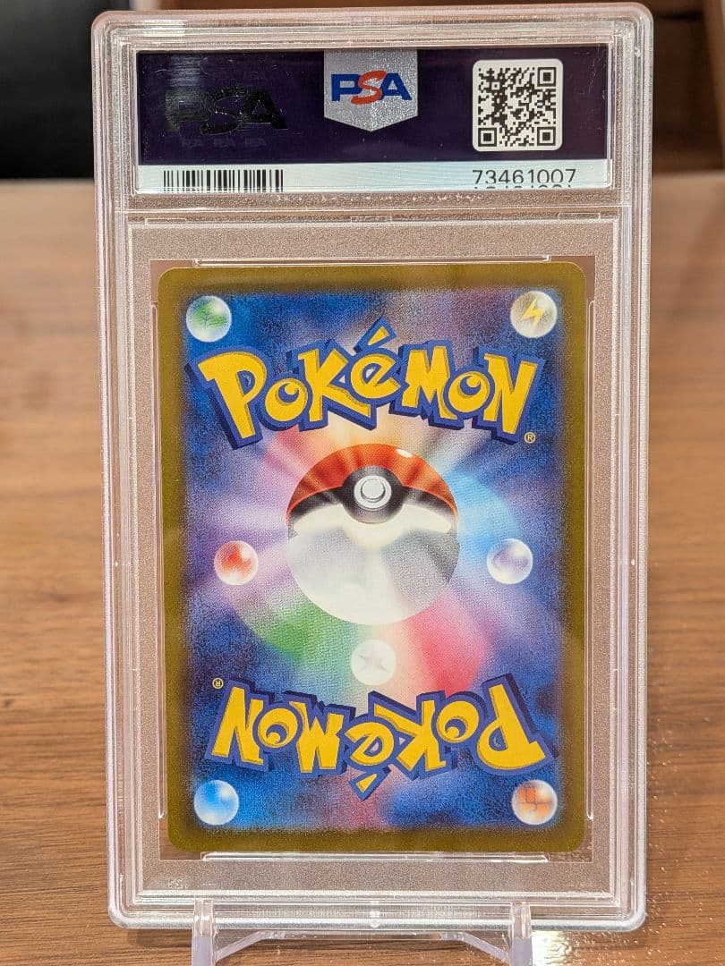 【PSA10】カイ SAR VSTARユニバース