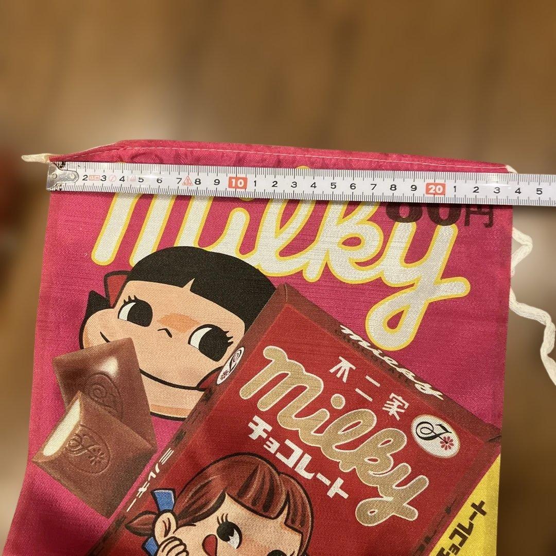 激レア 店頭用 のれん 不二家のチョコレート 不二家 FUJIYA 駄菓子屋