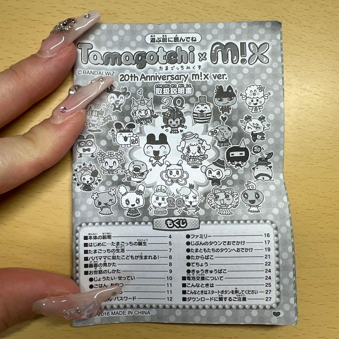 20周年記念 たまごっち ピンク Tamagotchi