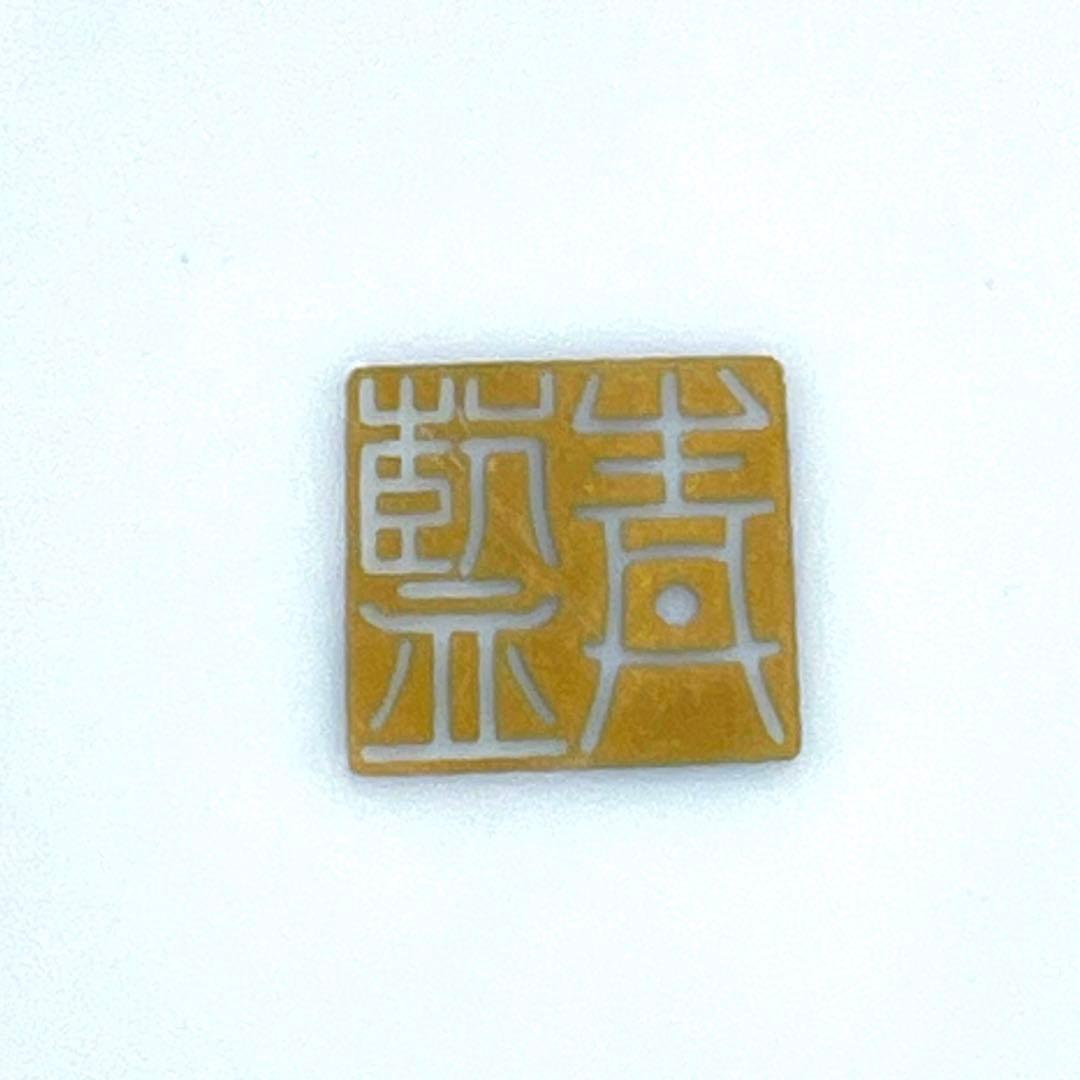 青藍 有田焼 金彩 緑彩古伊万里 八角大皿 飾皿