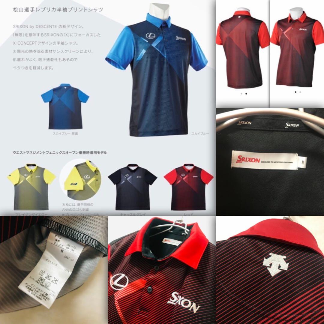 美品✴️SRIXON『松山英樹 コレクション ポロシャツ M』2016年／赤／黒