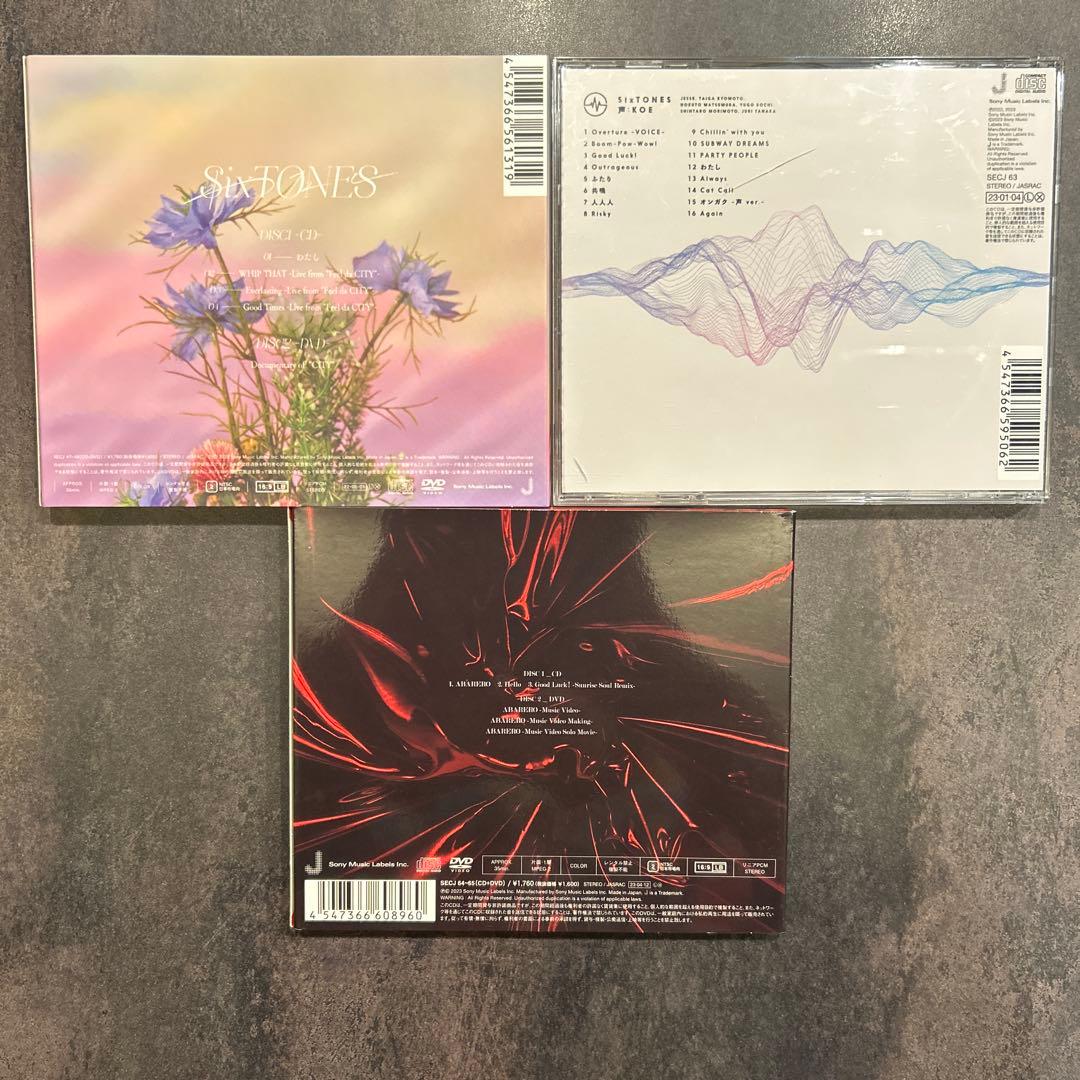 SixTONES CD まとめ売り 値下げ可能