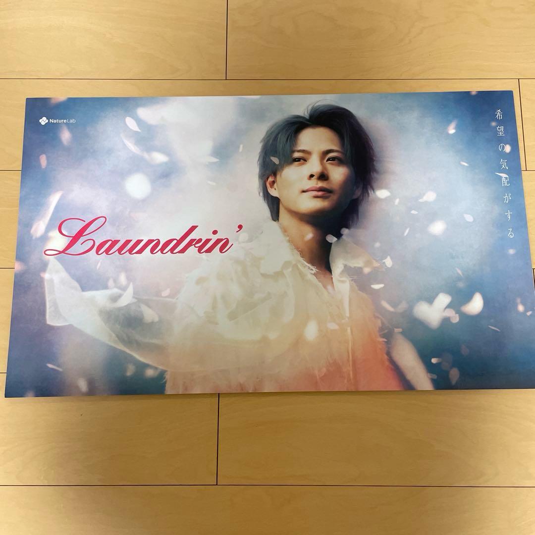 【未使用】平野紫耀 Laundrin' 特大パネル