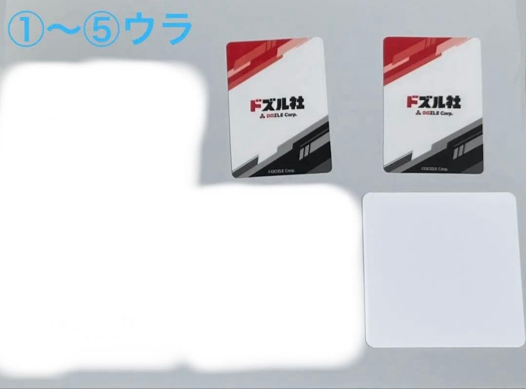 ドズル社　ドズル・おらふくん　まとめ売り【バラ売り可❗️】