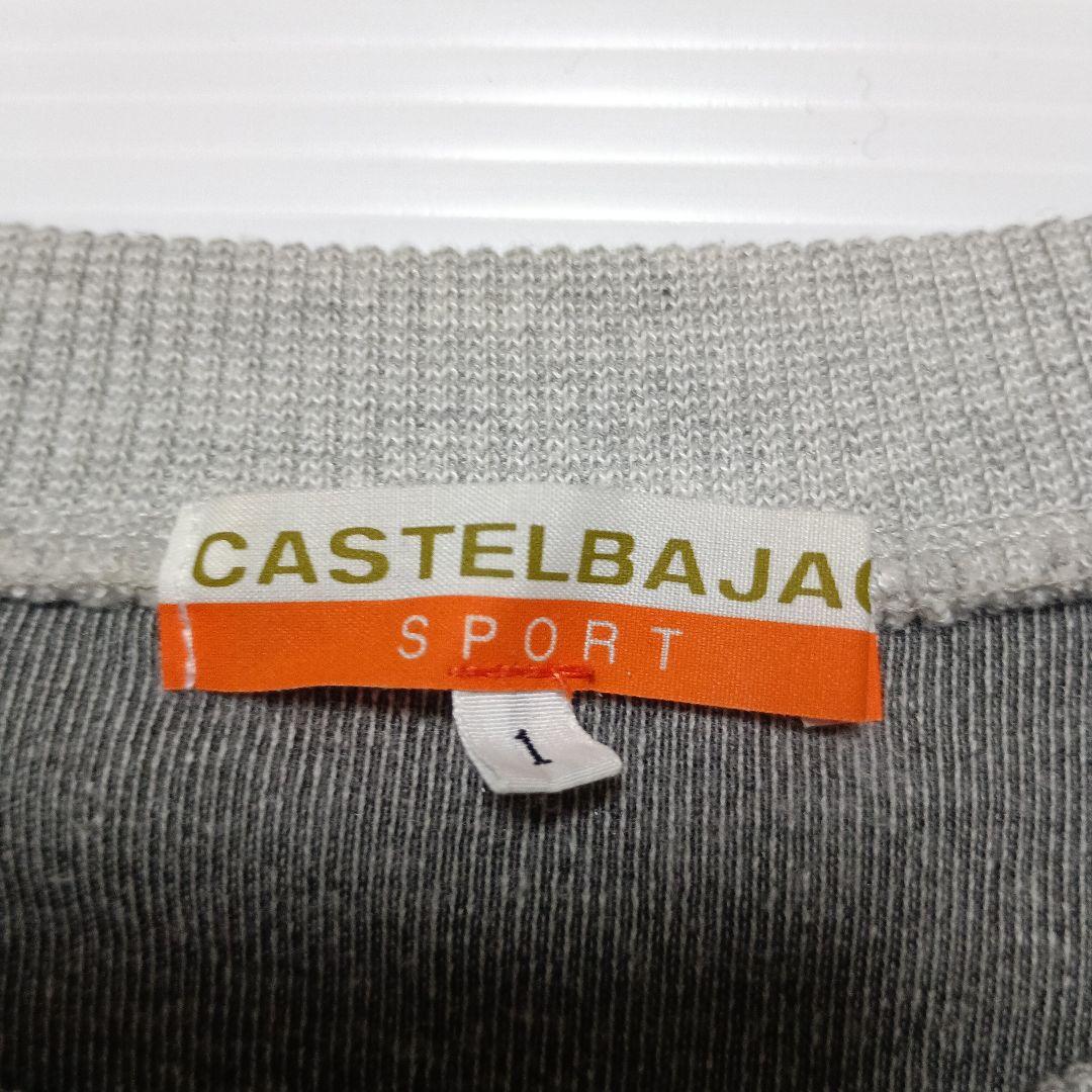 CASTELBAJAC カステルバジャック　セーター　グレー　サイズ1
