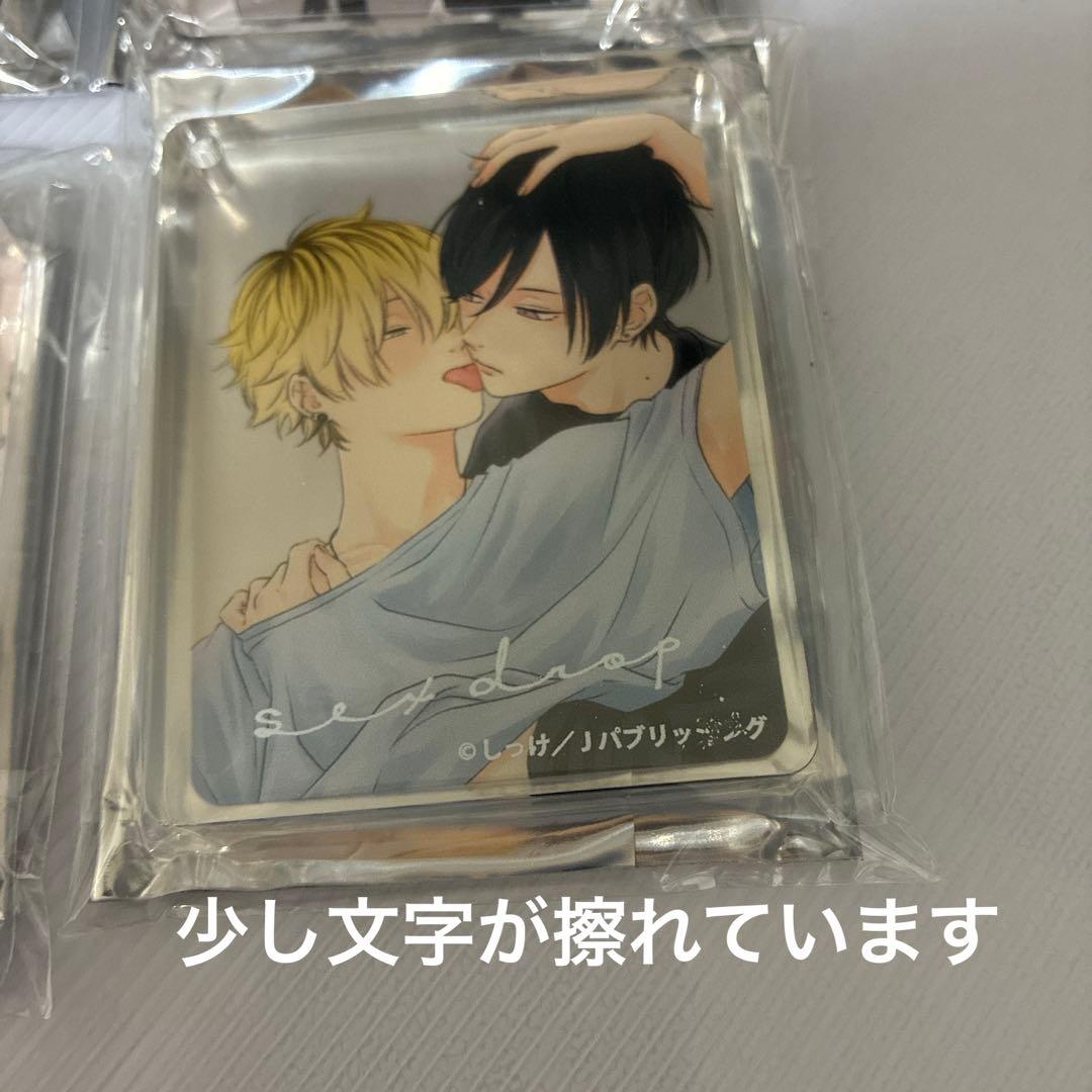 セックスドロップ セクドロ グラッテ コロッタ しっけ コンプリートセット