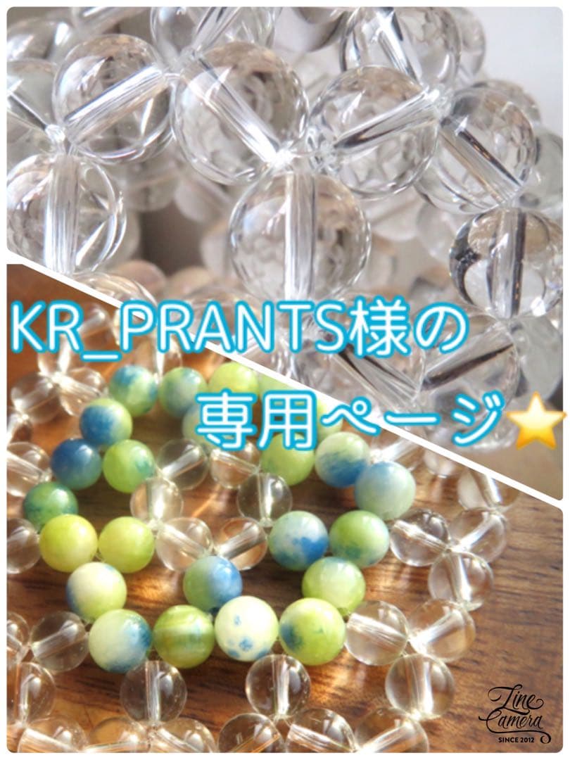 水晶10mmフラーレン 水晶翡翠ヘキサゴンマット 高品質 専用ページ