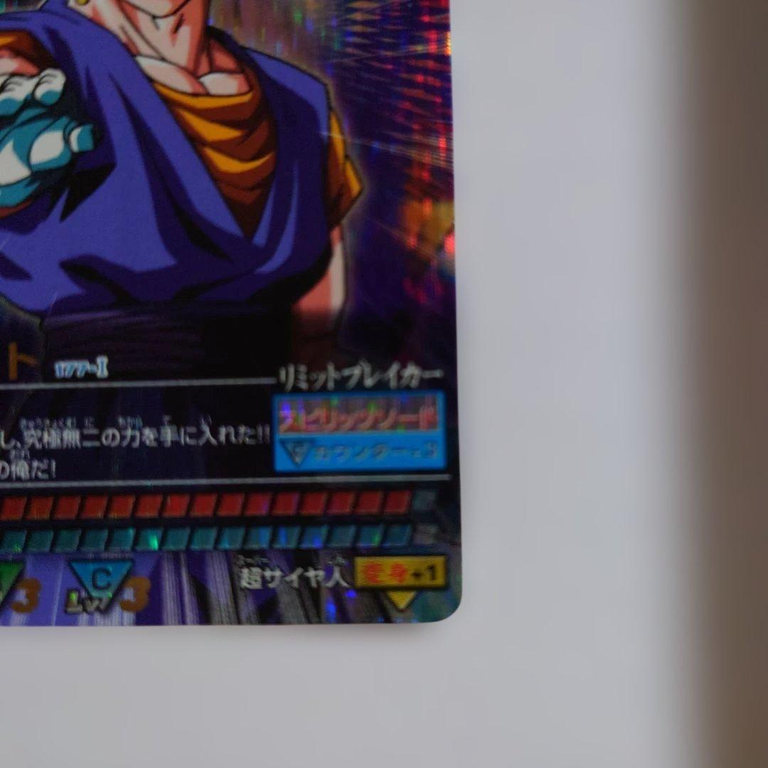 ドラゴンボールZ データカードダス　ベジット　177-I