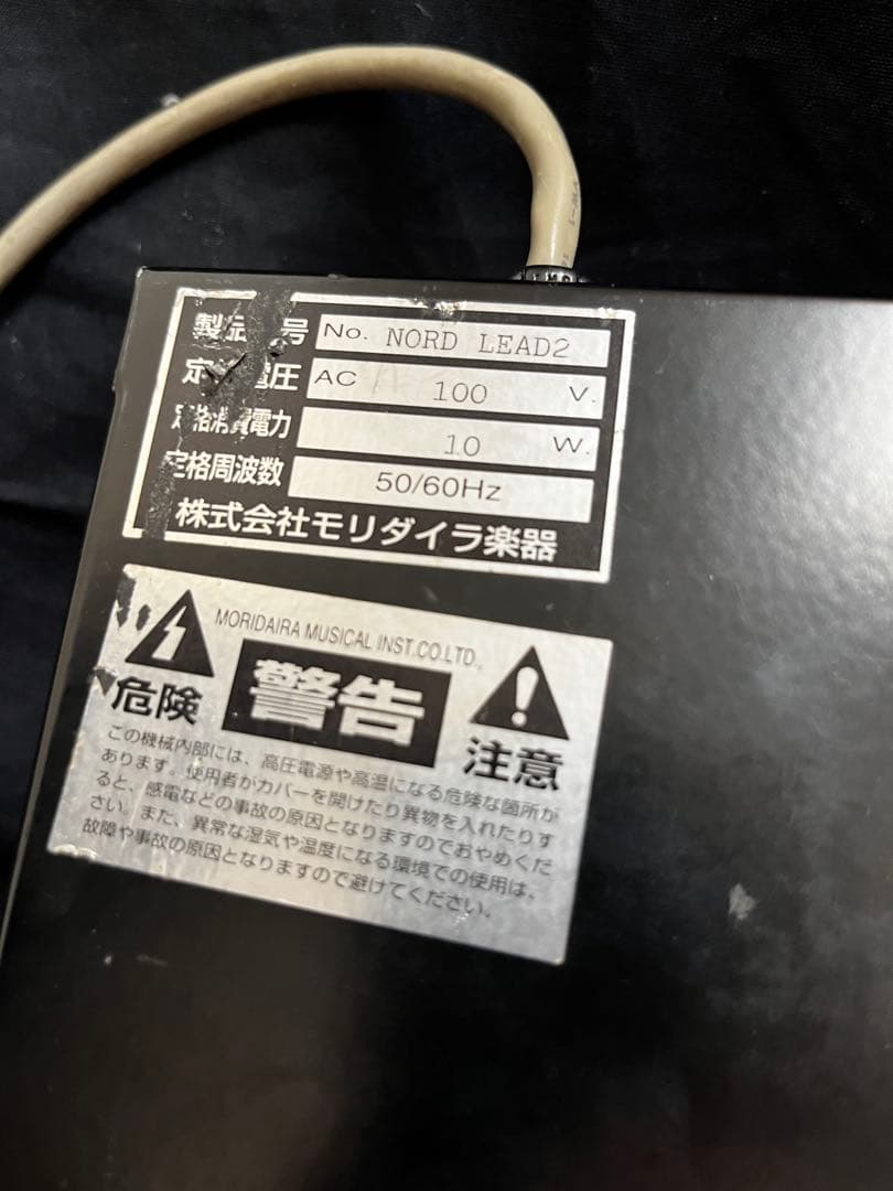 Clavia NORD LEAD2 電源入らず