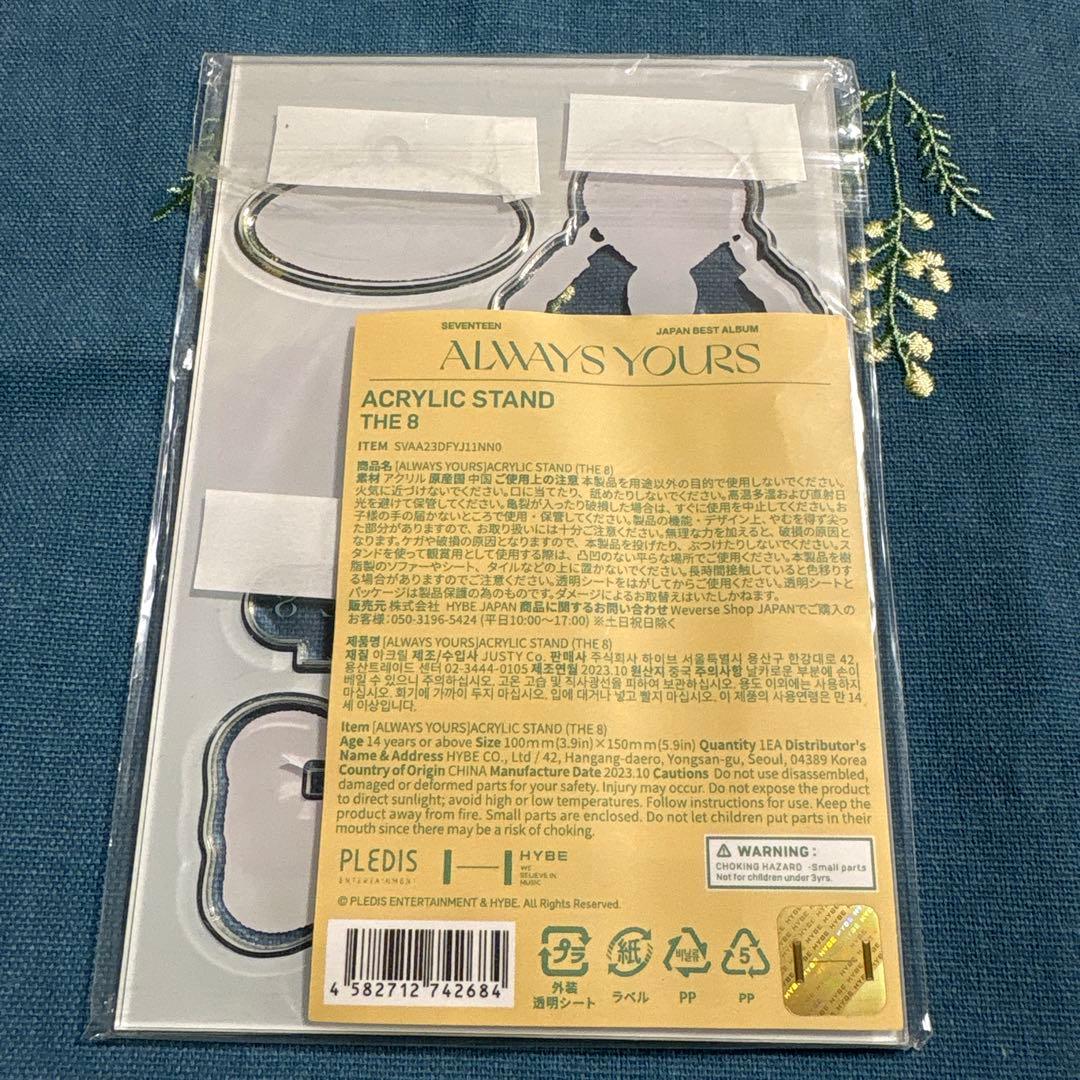 SEVENTEEN THE8 アクスタ　ミンハオ缶バッジ　まとめ売り