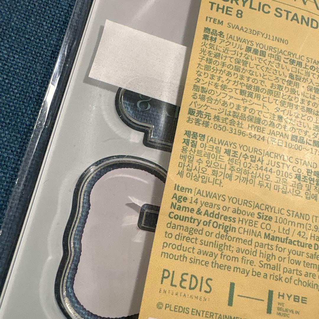 SEVENTEEN THE8 アクスタ　ミンハオ缶バッジ　まとめ売り