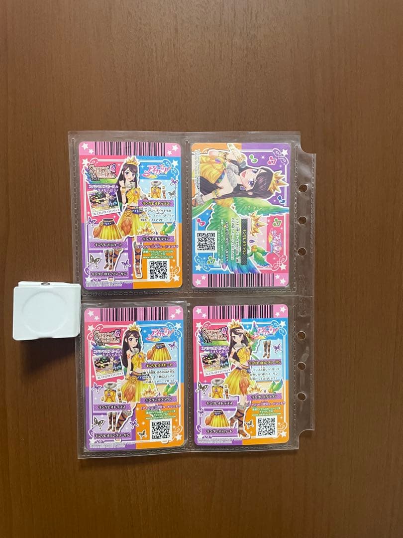 アイカツカード　キングレオコーデ