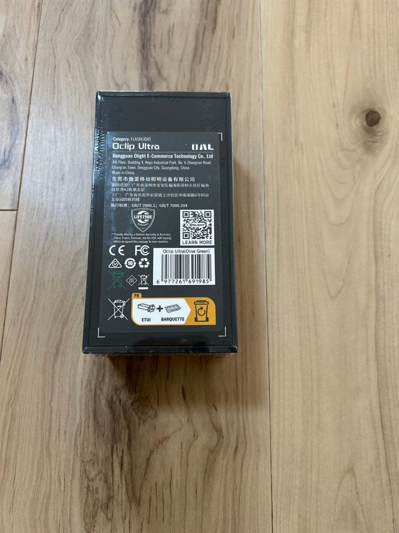 Olight Oclip Ultra 3-in-1クリップライト