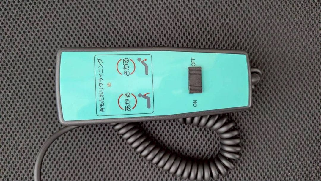 【中古美品】アイスオーヤマ電動折りたたみリクライニングベットOTB-PDN