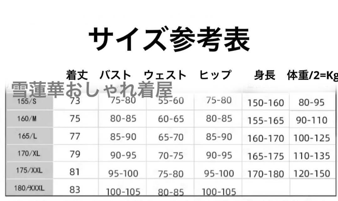 ラテンダンスレオタードダンスウェアプチハイネック メッシュ 透け スナップボタン