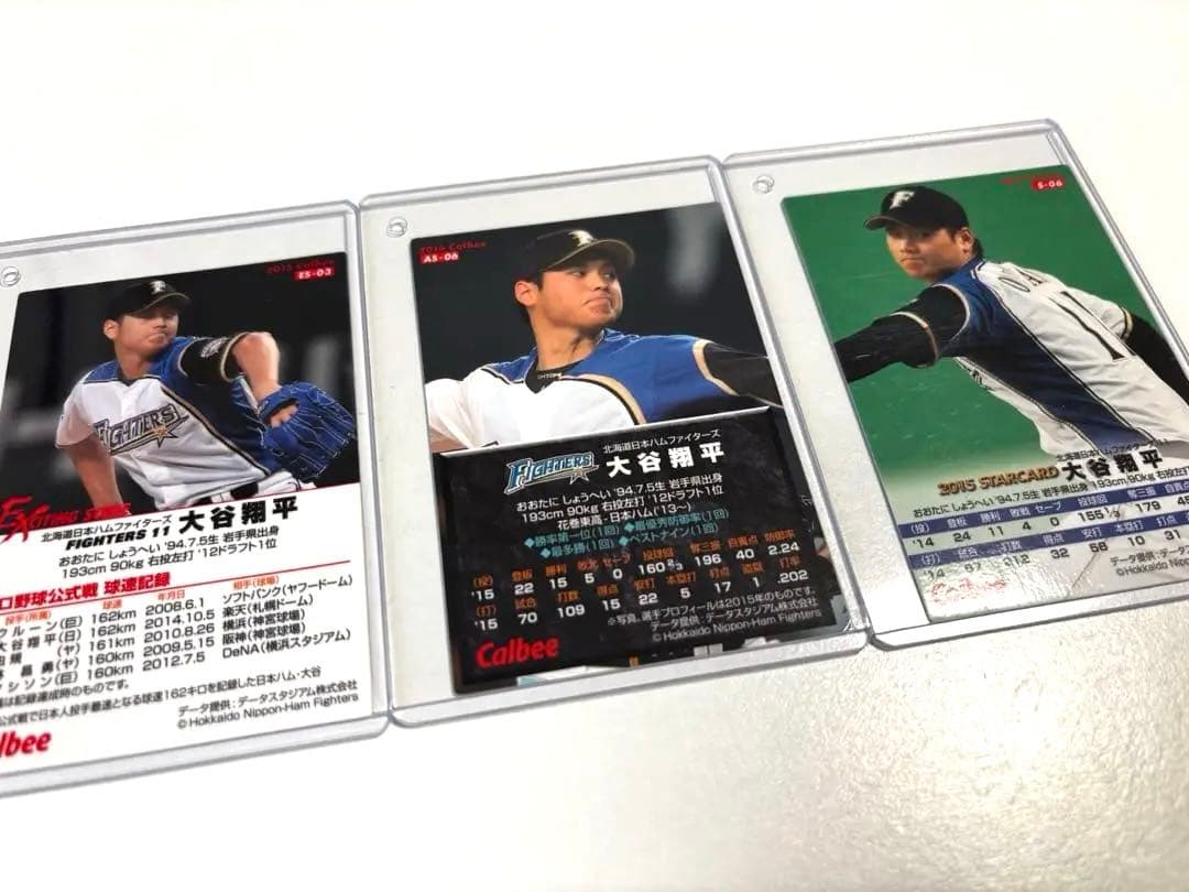 メジャーリーガー 大谷翔平  プロ野球 ファイターズ プロ野球チップス カード