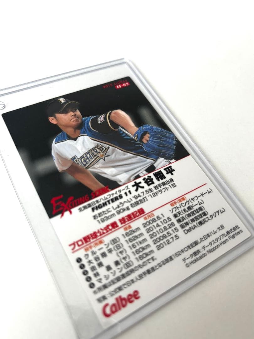 メジャーリーガー 大谷翔平  プロ野球 ファイターズ プロ野球チップス カード