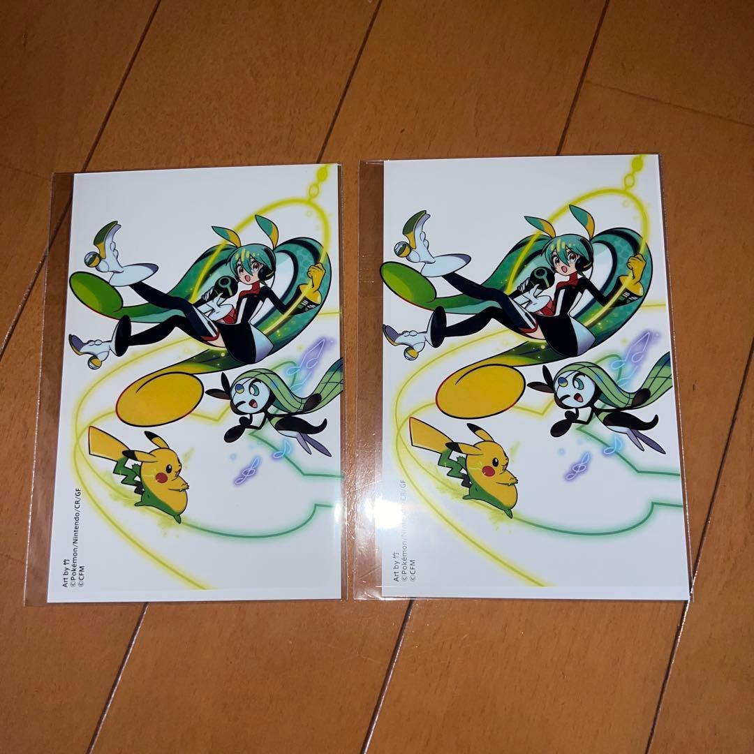 ポケモン 初音ミク ペンライト 2本セット