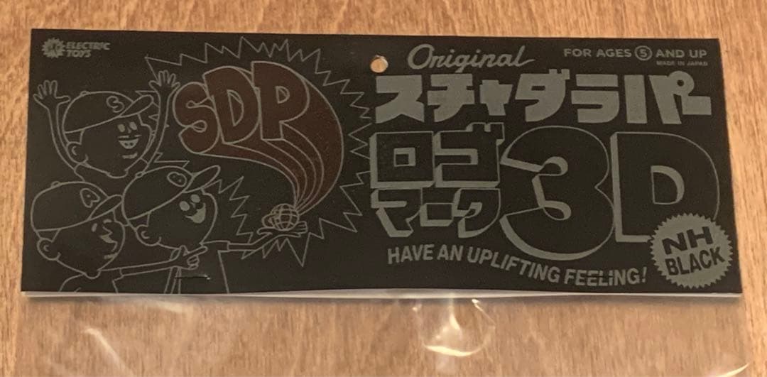 スチャダラパー ソフビ Tシャツ 3D ロゴマーク ELECTRIC TOYS