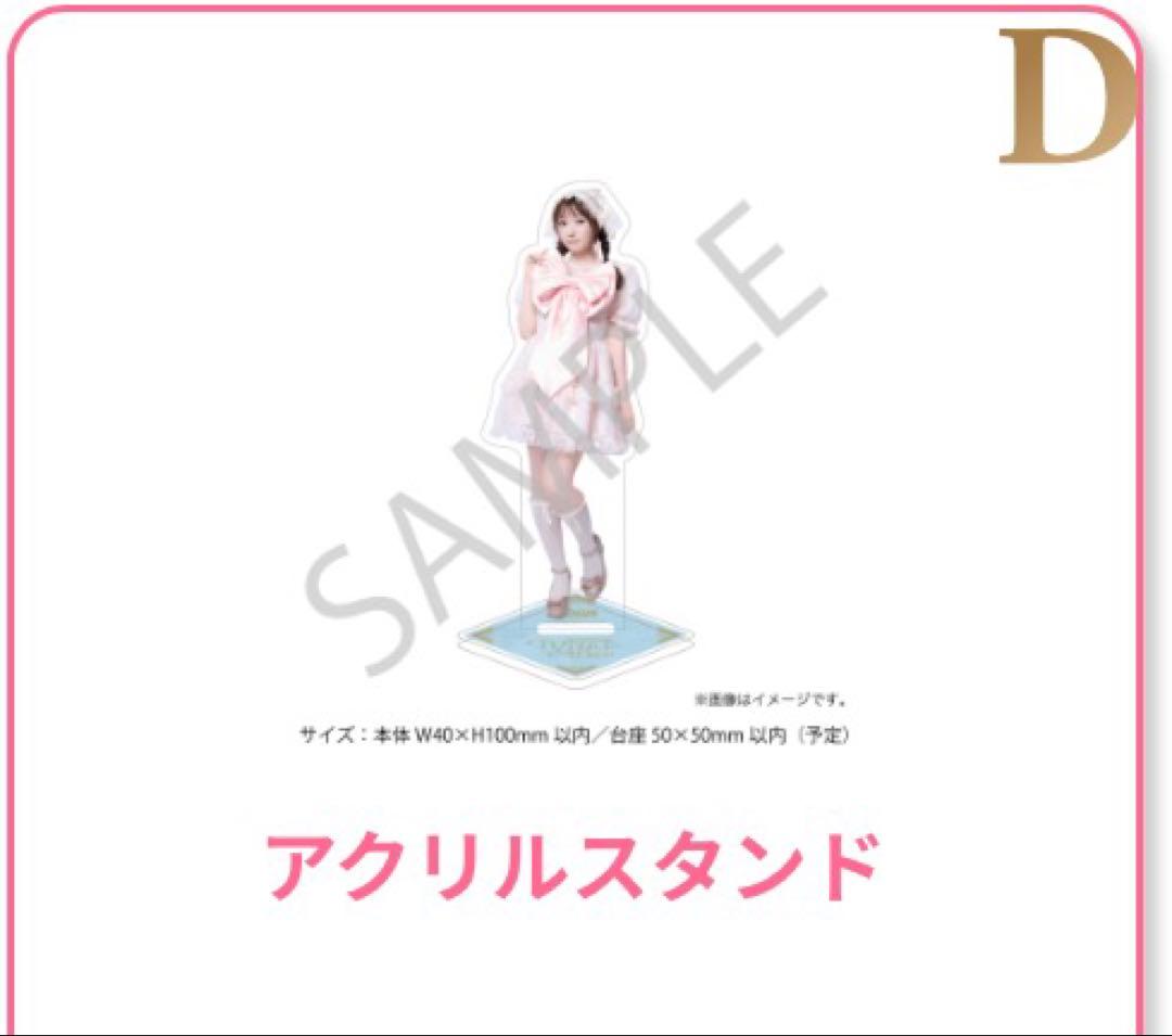 梅田みゆ 生誕祭 すきくじ