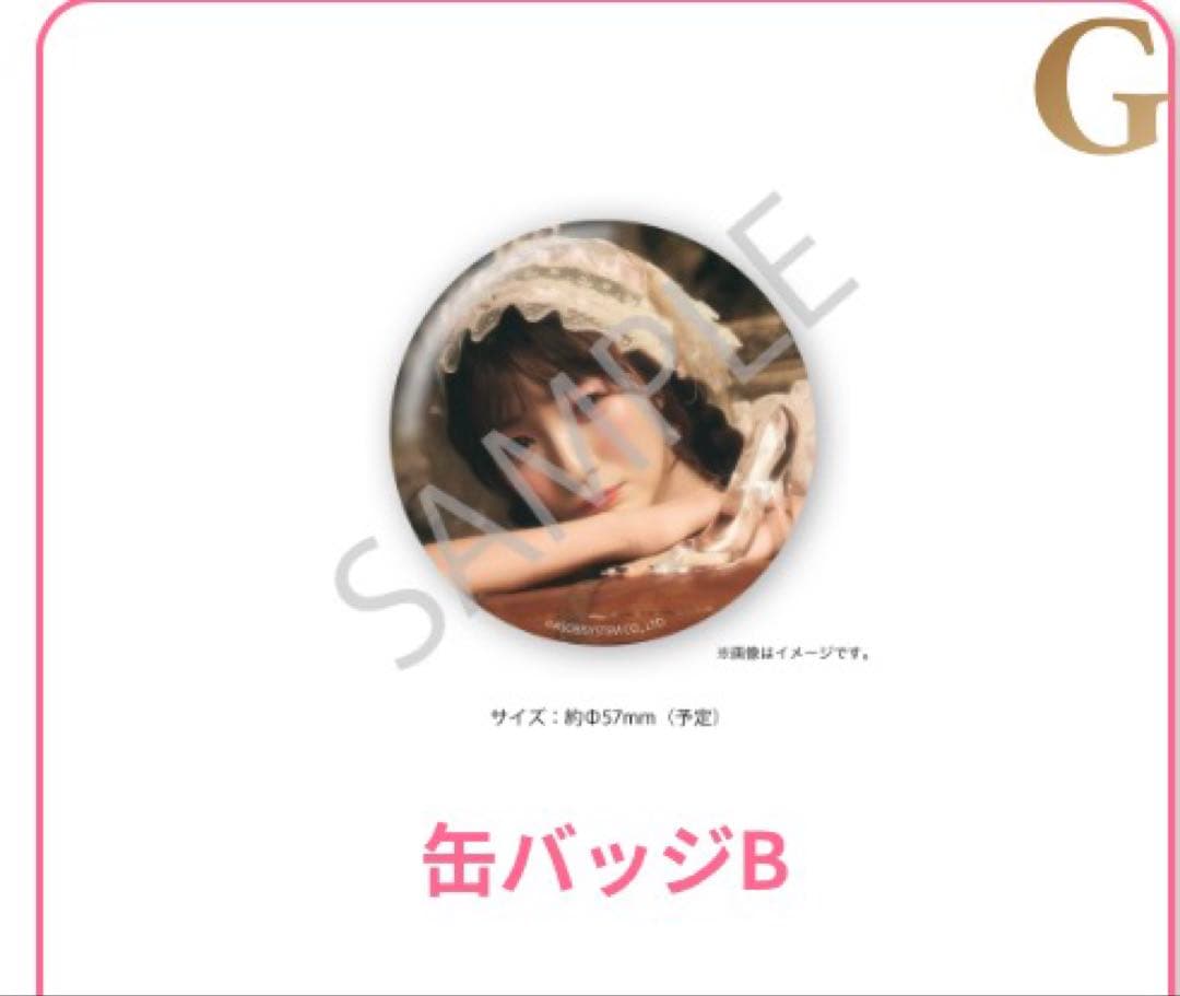 梅田みゆ 生誕祭 すきくじ