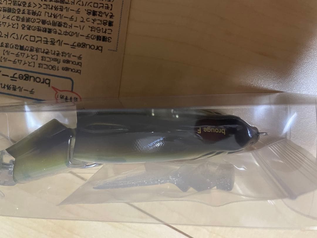 ヒフミクリエイティング　ブルージュFLEX