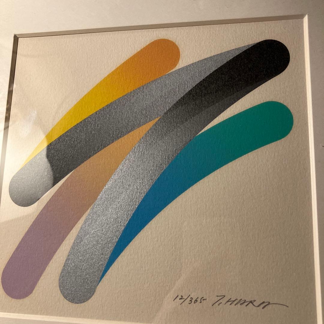 原健『Strokes』 直筆サイン・ナンバー入り シルクスクリーン作品