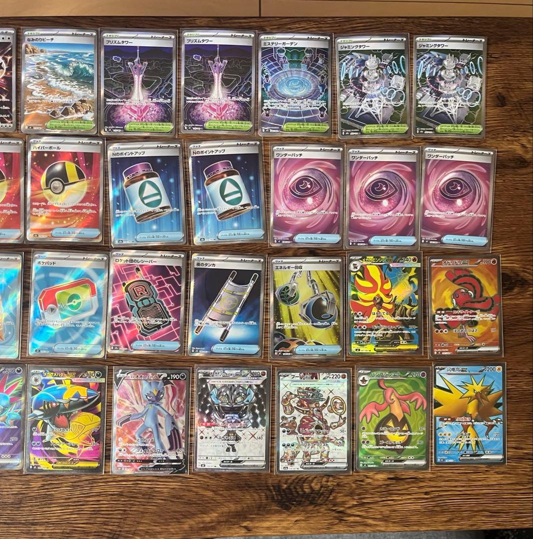 引退品　ポケモンカード SAR SR MA ARまとめ売り
