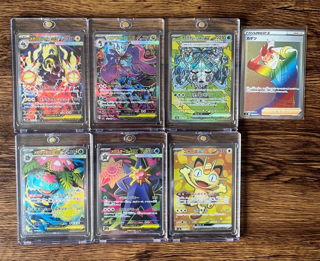 引退品　ポケモンカード SAR SR MA ARまとめ売り