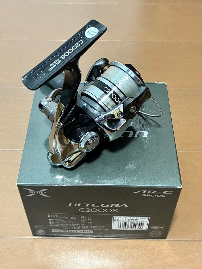 シマノ SHIMANO ULTEGRA C2000S スピニングリール