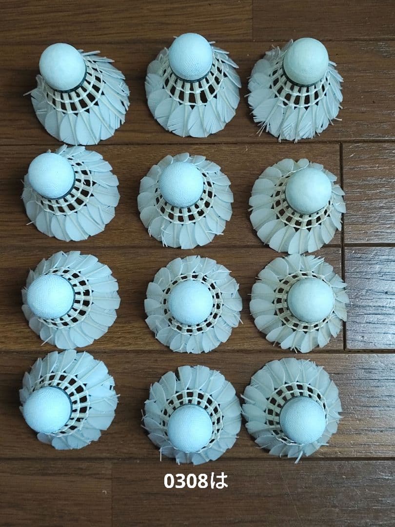バドミントンシャトル まとめ買いページ