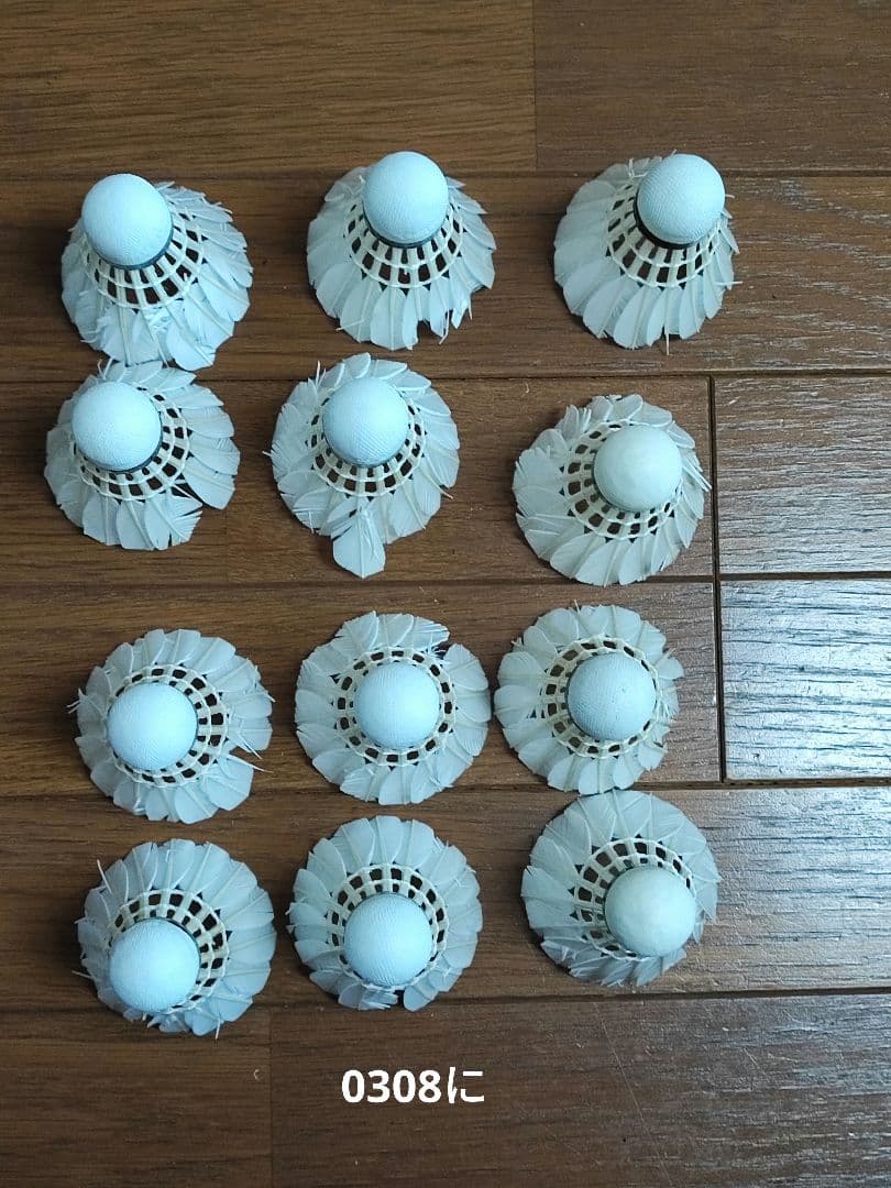 バドミントンシャトル まとめ買いページ