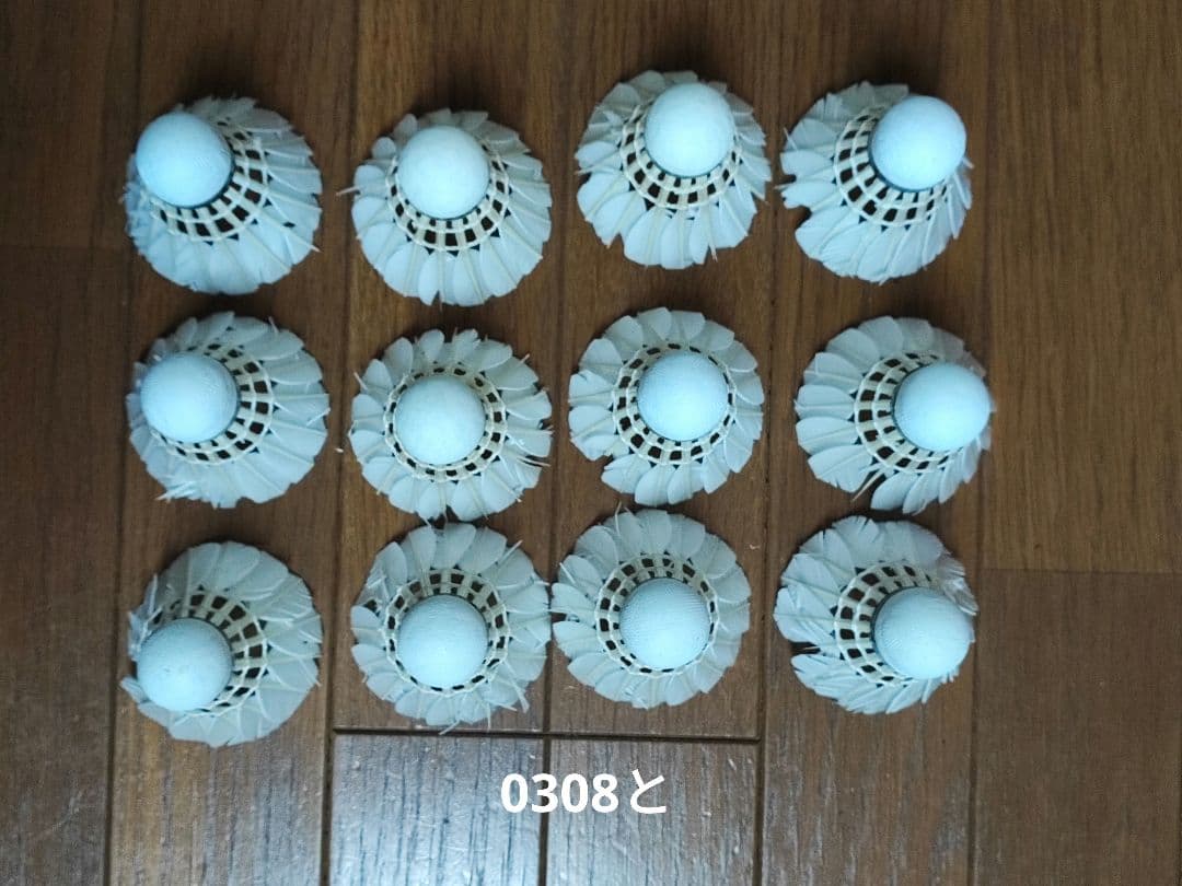 バドミントンシャトル まとめ買いページ