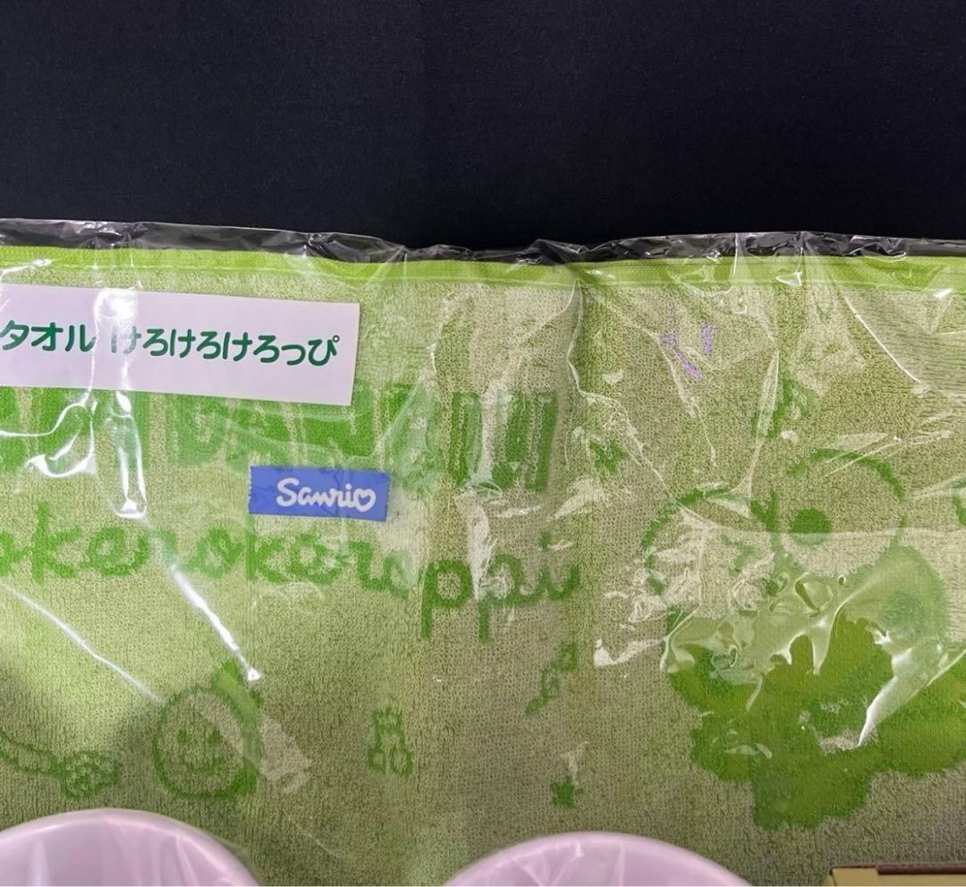 けろけろけろっぴ 非売品限定カップ＆メラミンカップ サンリオ その他 諸々6品