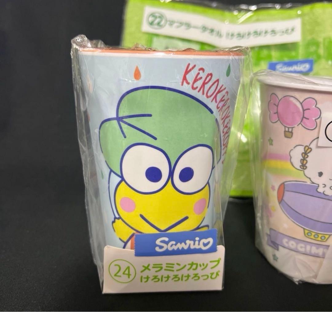 けろけろけろっぴ 非売品限定カップ＆メラミンカップ サンリオ その他 諸々6品