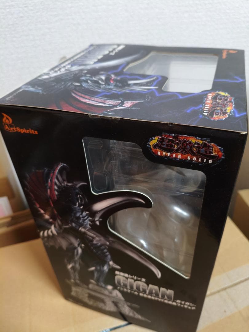 超激造シリーズ ガイガン ノンスケール彩色済み完成品フィギュア GIGAN