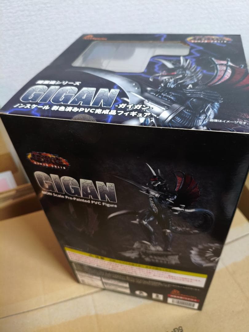 超激造シリーズ ガイガン ノンスケール彩色済み完成品フィギュア GIGAN
