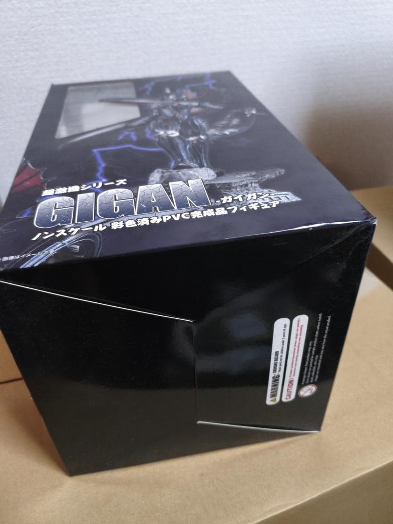 超激造シリーズ ガイガン ノンスケール彩色済み完成品フィギュア GIGAN