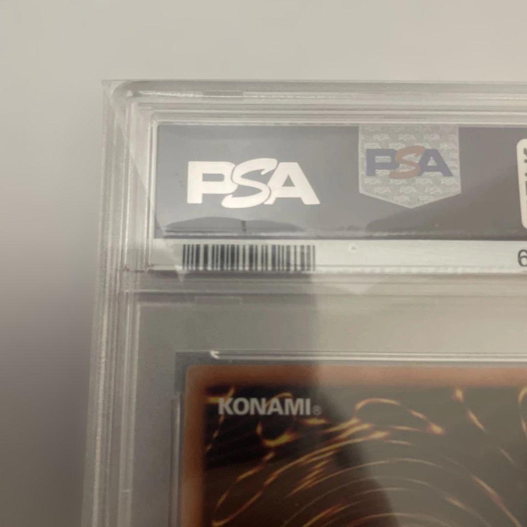 遊戯王　青眼の亜白龍　アルティメットレア　PSA10 レリーフ