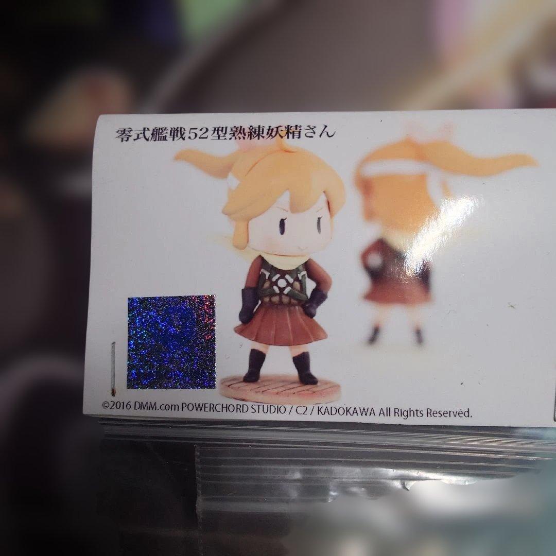 艦これ　ガレージキット