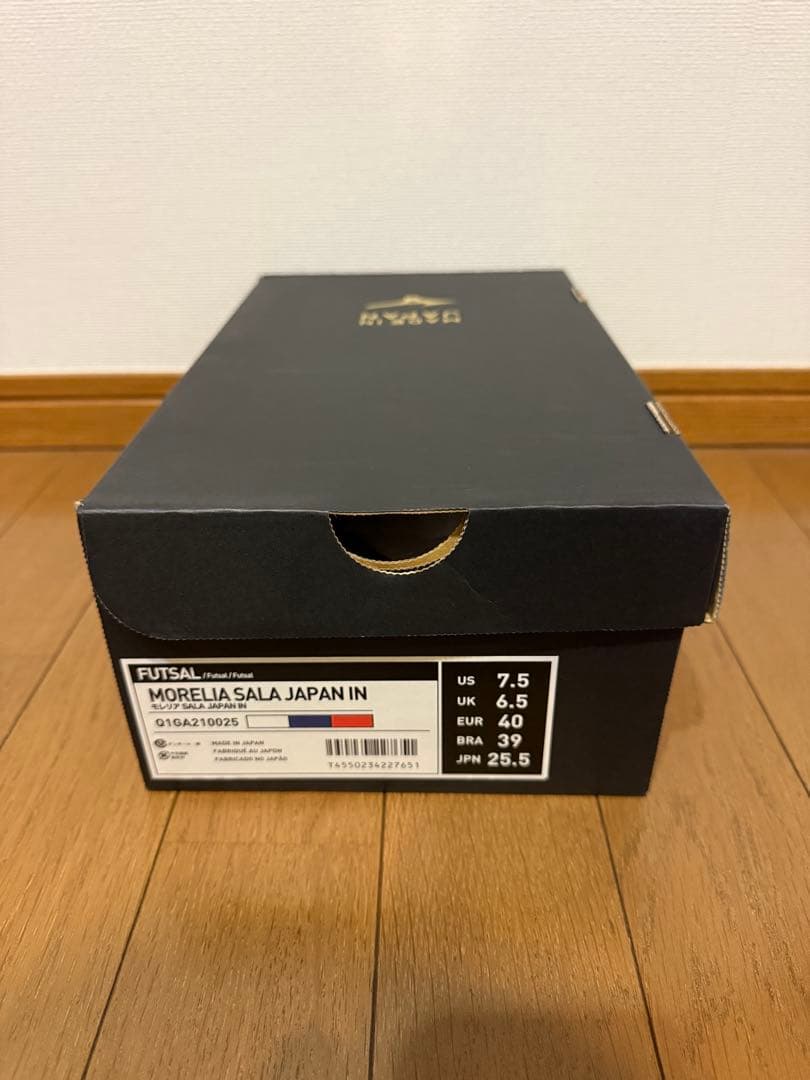 シューズ Mizuno Morelia Sala Japan IN 25.5cm