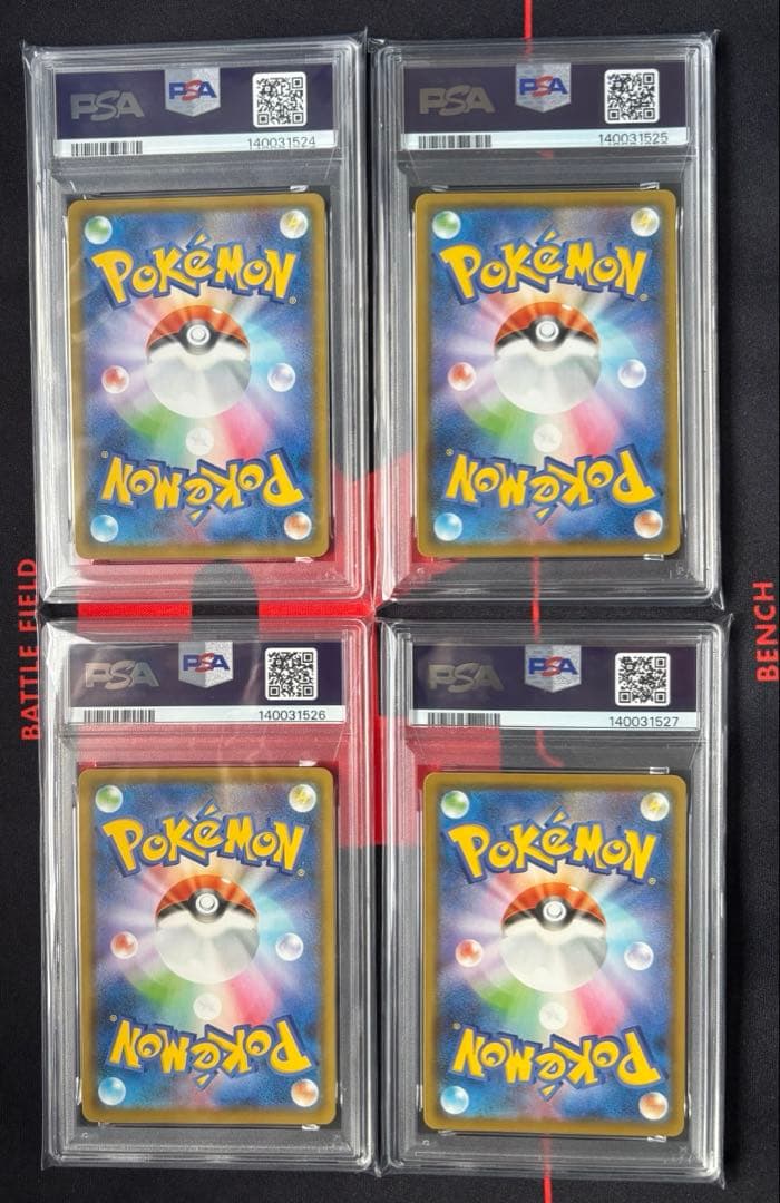 ポケモンカード　ピカチュウ　VUNION PSA10 4連番セット