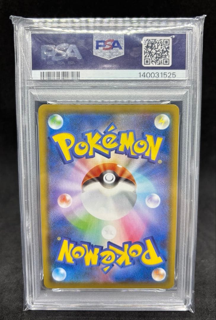 ポケモンカード　ピカチュウ　VUNION PSA10 4連番セット