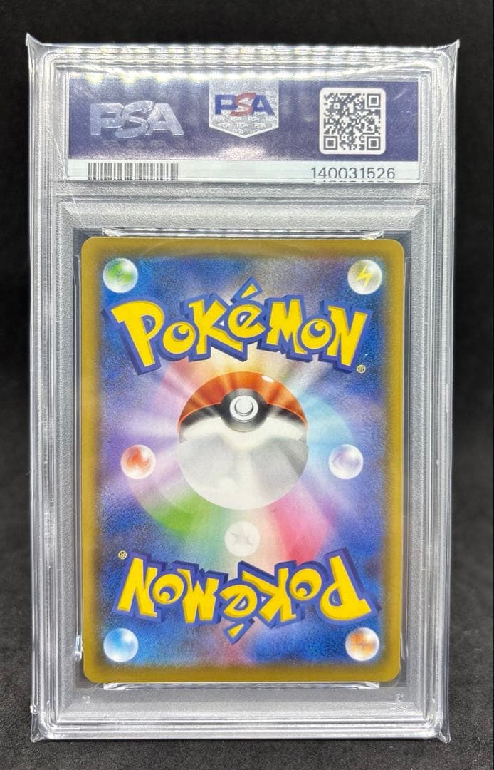ポケモンカード　ピカチュウ　VUNION PSA10 4連番セット
