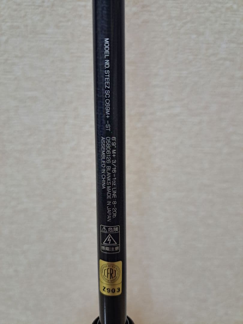 レモネードさん専用DAIWAスティーズ SC C69M＋ -ST