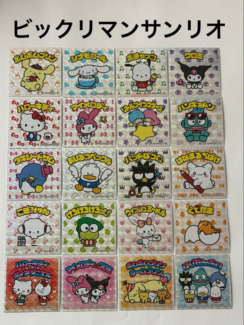 ビックリマンサンリオキャラクターズマンシール