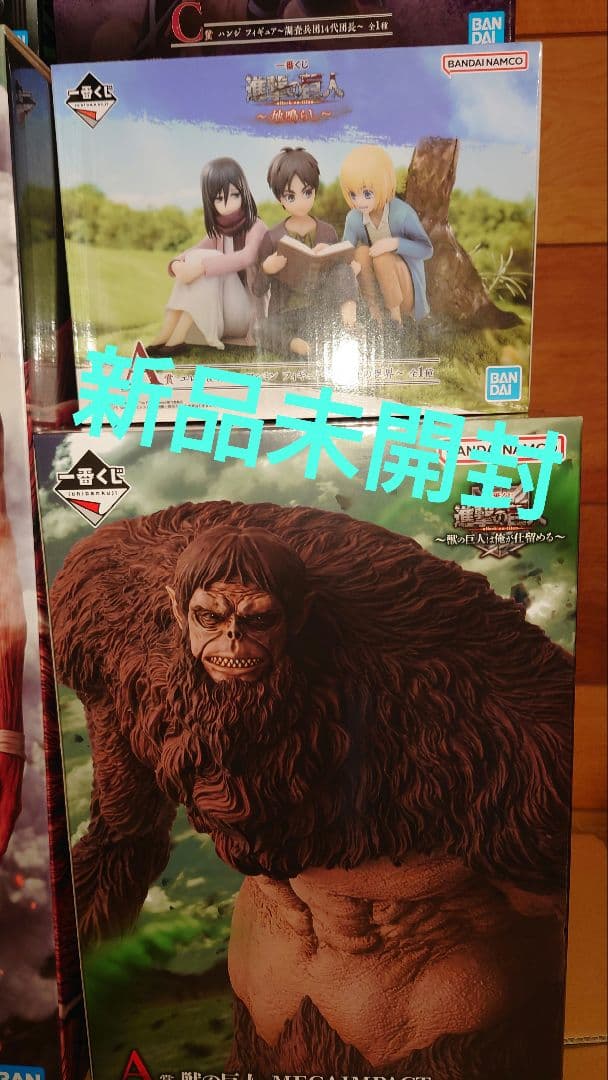 一番くじ進撃の巨人 獣の巨人 超大型巨人 MEGAIMPACT リヴァイ ハンジ